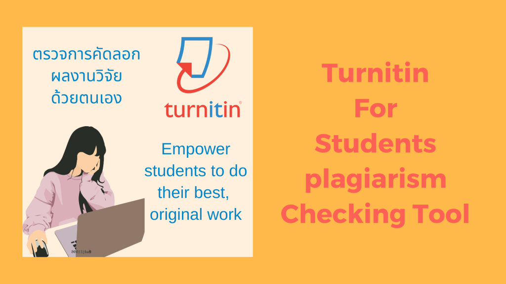 Education Turnitin